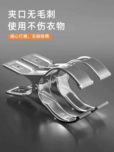 Ветрозащитная большая сушилка из нержавеющей стали, одеяло, мощная металлическая вешалка для домашнего использования