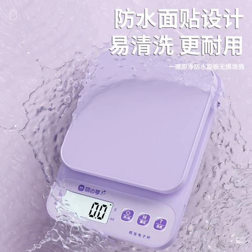 Электронная масштабная кухонная масштаба с высокой степенью.