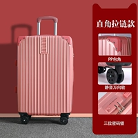 С молнией, розовое золото