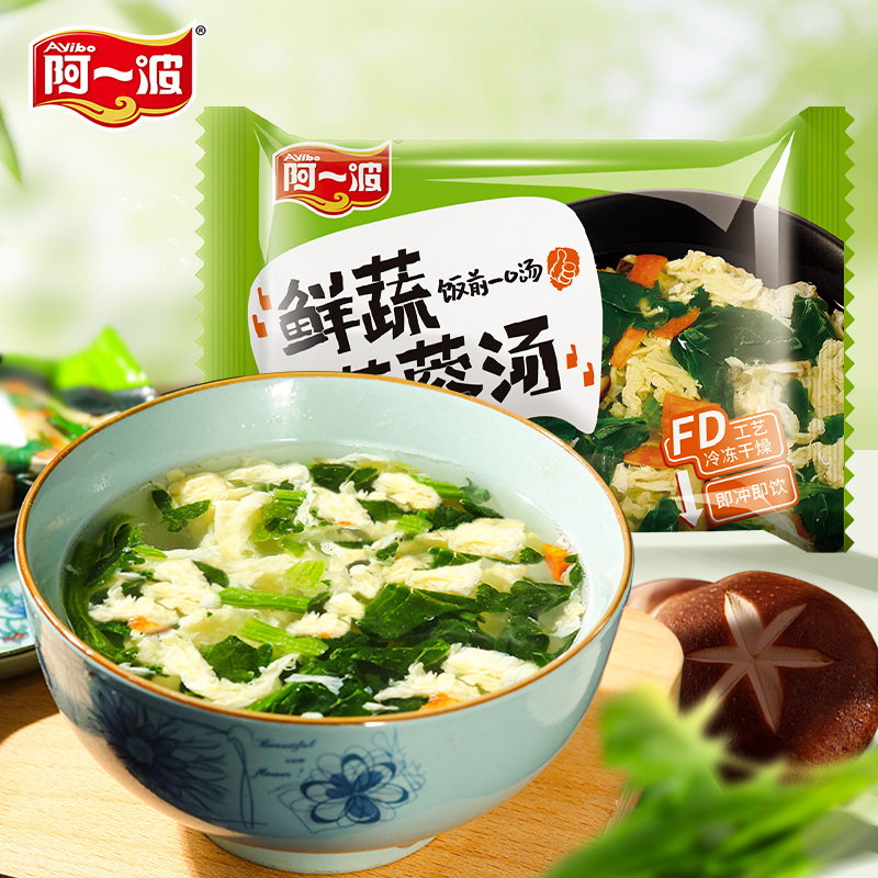 阿一波速食汤:菠菜蛋花汤芙蓉鲜蔬汤,冲泡即食的美味革命!-速食汤-淘宝百科网