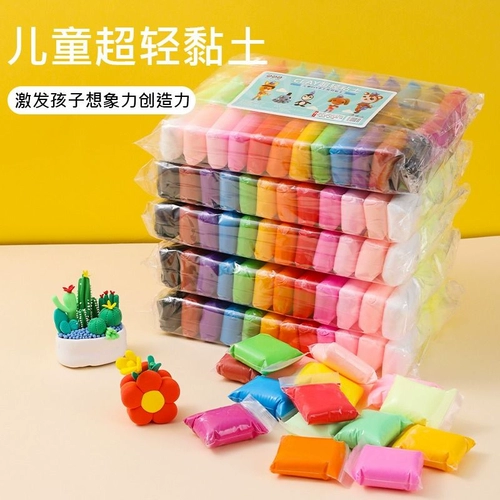 Сверхлегкий детский пластилин, игрушка для школьников ручной работы, глина без запаха, комплект, 36 цветов, 24 цветов, DIY, 12 цветов