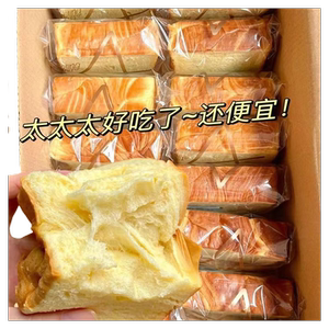 厚切牛奶吐司面包整箱14包学生营养早餐蛋糕零食即食代餐工厂批发