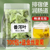 Сумка с высоким качеством 100 мешков+одна пачка золотого шелкового императора хризантема