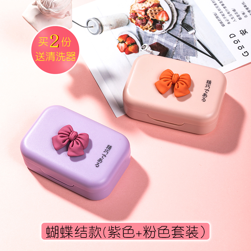 Two Bowknot (Purple + Pink) SuitsBeautiful pupil nursing Storage box contact lens case  ins girl Simplicity Portable myopia  Duplex Companion box