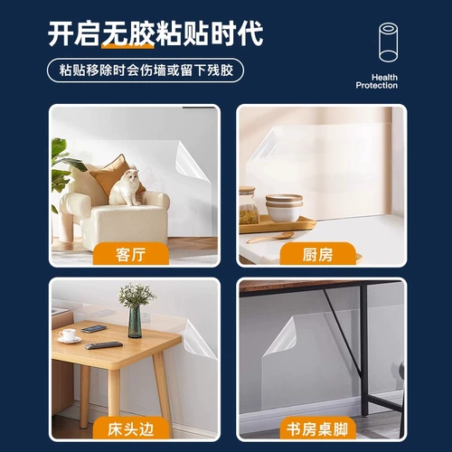 Электрическая прозрачная термостойкая наклейка, водонепроницаемая плита на стену, самоклеющиеся обои