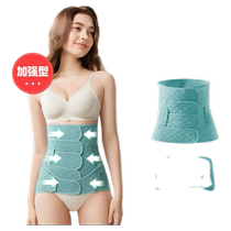 Postpartum abdominal belt for pregnant women with natural birth caesarean section waist shaping confinement belt waist corset abdominal belt recovery