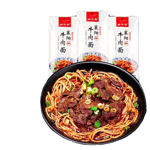 襄阳牛肉面牛杂面碱水面干拌面速食非油炸挂面襄樊特产面条早餐