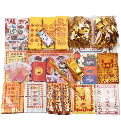 黄烧纸祭祖寒衣节用品套餐大全大捆黄纸敬香冥用钱币金银条元宝扫墓周年十月一祖先天地整箱七月半清明中元节