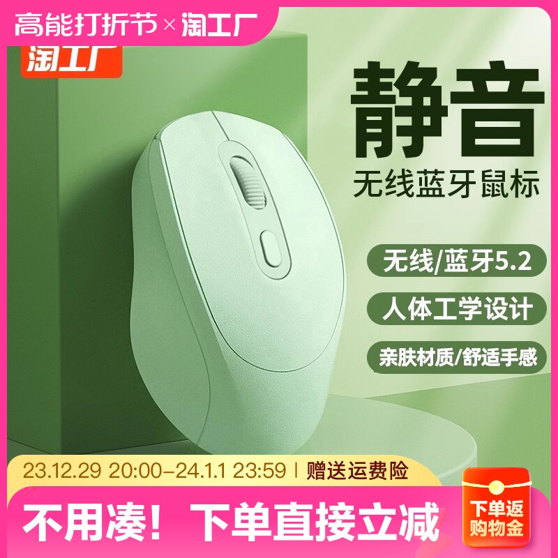 Apply Xiaomi laptop Universal wireless Bluetooth mouse rechargeable dual-mode mute girl office silent-Taobao