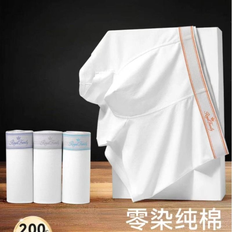 Pure Cotton One-Piece Heat-Pressed Antibacterial Men's Underwear, Boxer Briefs, Seamless Elastic Men's Shorts Pure Cotton One-Piece Heat-Pressed Antibacterial Men's Underwear, Boxer Briefs, Seamless Elastic Men's Shorts