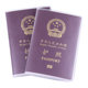 ການປົກຫຸ້ມຂອງ Passport Travel Passport Clip Cover Transparent Document Passport Protective Cover Bank Card Cover ID Card Cover Universal