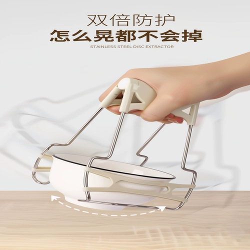 Силиконовый зажим для чаши, зажим для тарелки, зажим для овощей на пару, кухонная пластина для защиты от ожогов и зажим для чаши, теплоизолированные и нескользящие.