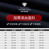 Рабочая одежда Мужская сварка сварки страховые урегулирование.