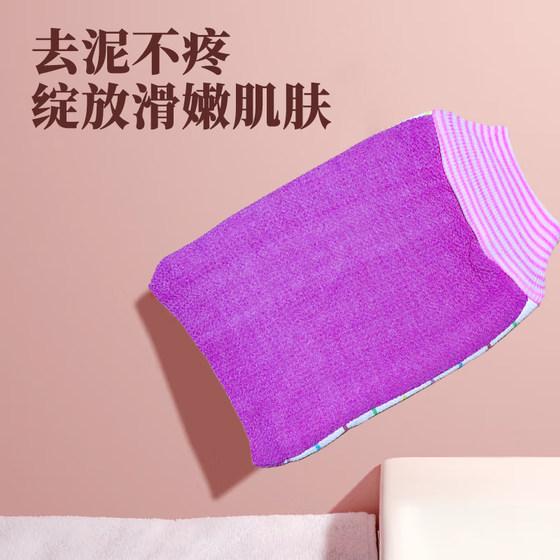 搓澡巾洗澡神器强力去污成人男女家用双面加厚不伤肤搓泥粗砂手套