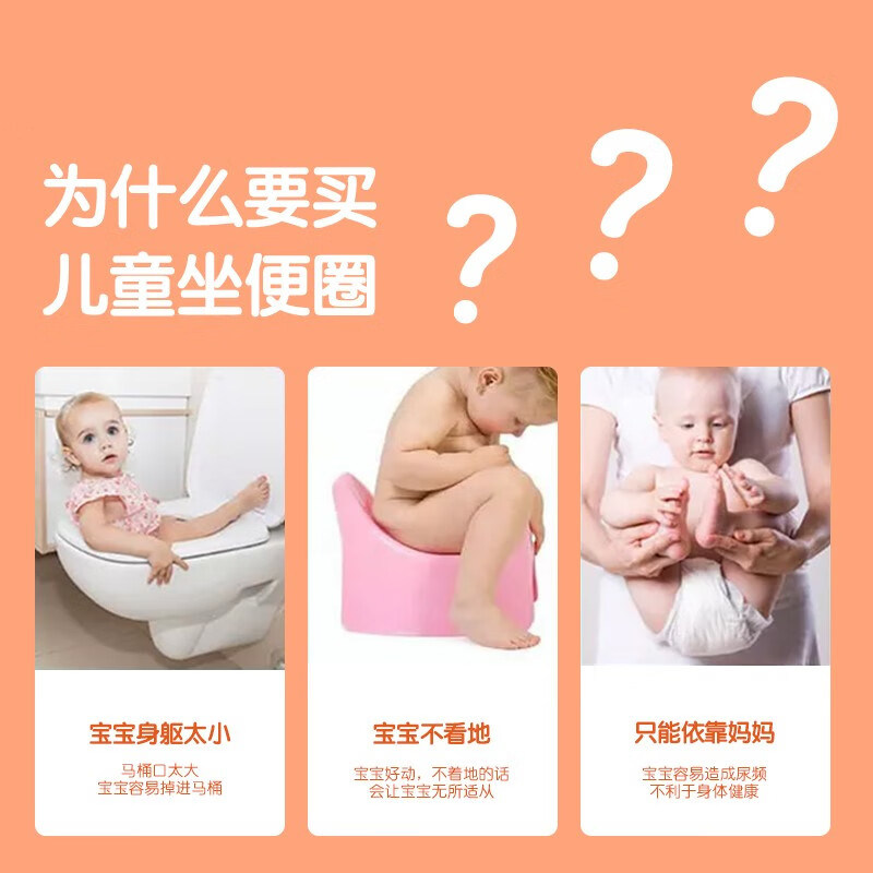 新款儿童便携马桶圈，宝宝旅行必备神器！