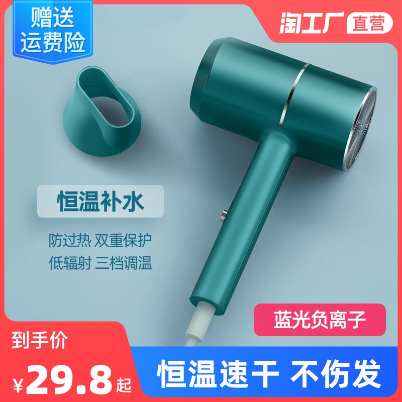 Electric hair dryer home negative ion hair care mute high power cold and hot air does not hurt the hair net red hair dryer dormitory