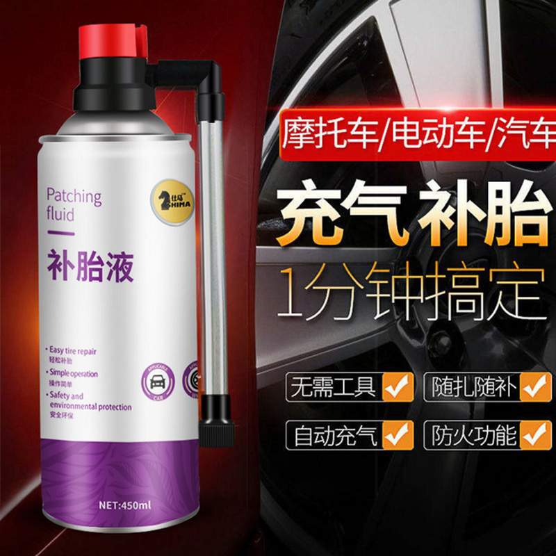 建大全地形摩托车轮胎:穿越不同路况的秘密武器