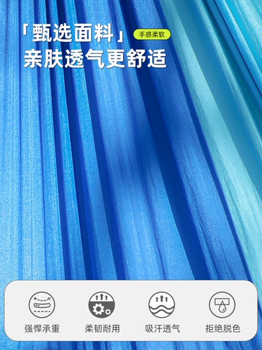 Дорожные качели для взрослых, пляжное средство от комаров, увеличенная толщина, защита от опрокидывания