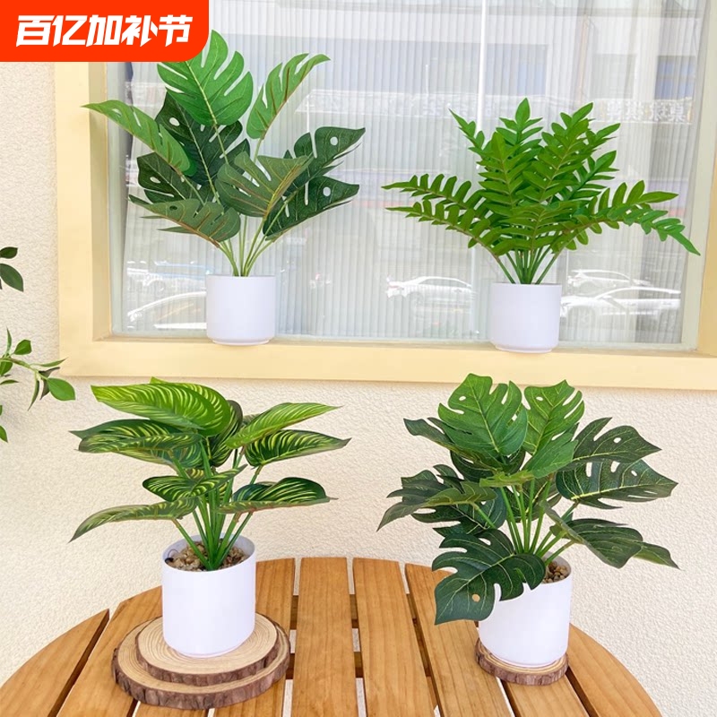 Simulated Green Plant Bonsai in Simple Style, Monstera Leaf Office Desk Green Plant, Living Room Decoration, Home Decor