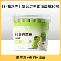 Витаминизированные сублимированные витамины