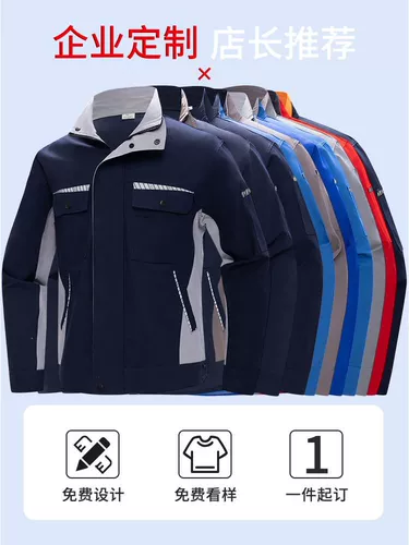 Весна и осень рабочая одежда набор мужской одежды -Устойчивый