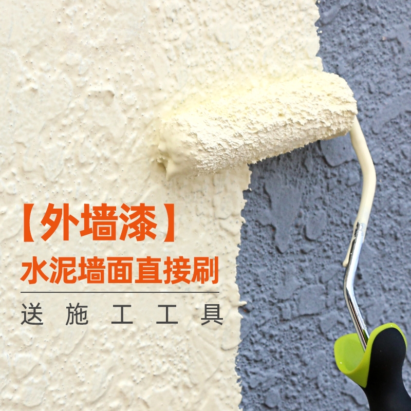 <!--外墙漆水泥墙面乳胶漆户外室外自刷防水防晒油漆白色彩色外墙涂料-->