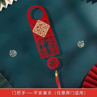 [Fracked] Дверная рука История рука