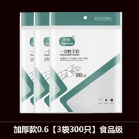 300 (без коробочек) обновлять более толстые модели