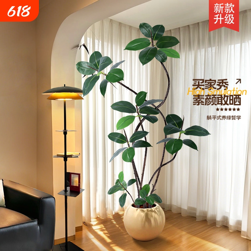 Artificial Green Plant Black Rubber Tree Indoor Living Room Large Floor-Standing Potted Plant High-End Realistic Fake Tree Decorative Ornament Artificial Green Plant Black Rubber Tree Indoor Living Room Large Floor-Standing Potted Plant High-End Realistic Fake Tree Decorative Ornament