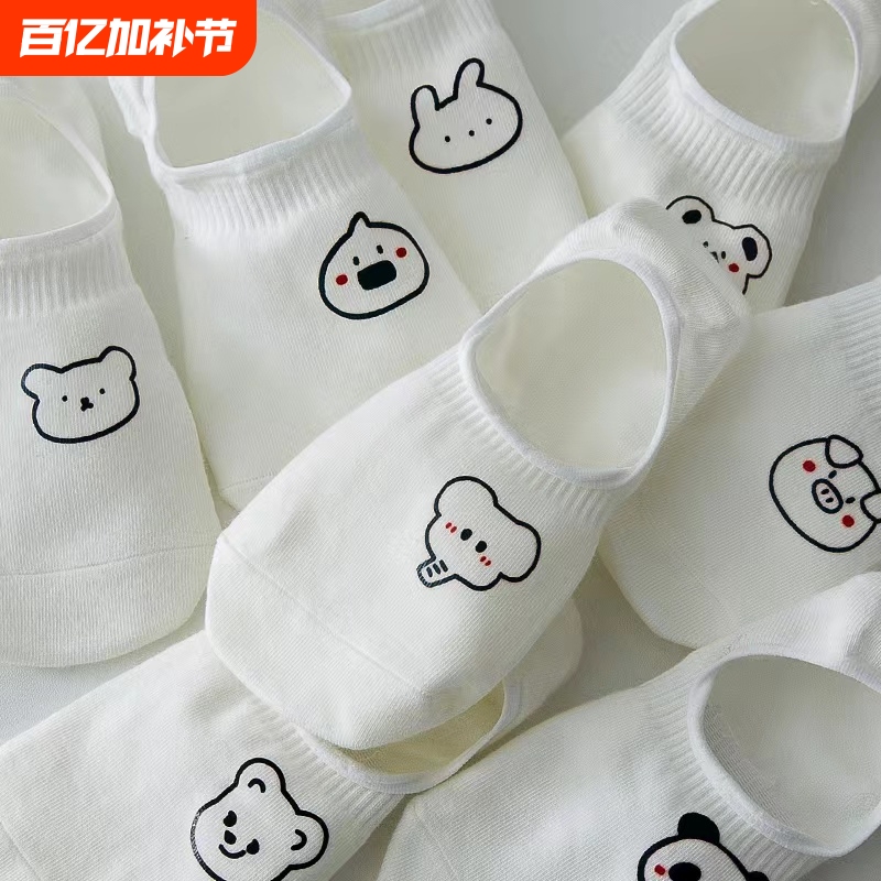 White Boat Socks for Women, Pure Cotton, Autumn and Winter, Antibacterial, Odor-Resistant, Non-Slip, Cute Student Cartoon Ins Trendy Socks