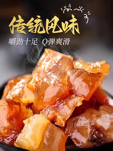 Внутренняя монголия острые говяжьи холмы мгновенная сеть красная пряная острая говяжь