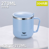 【Ребенок 270 мл】 304 водяной чашки-трещин синий