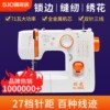 Xinlong 590A frame electric pedal for thick sewing and overlocking embroidery machine all-in-one industrial machine for home use