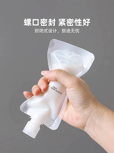 Тара для путешествий, косметический лосьон, портативный гель для душа, сумка для хранения, бутылка, пробник