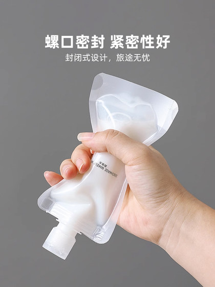旅行分装袋化妆品乳液沐浴露小样便携旅游收纳袋一次性分装瓶出行
