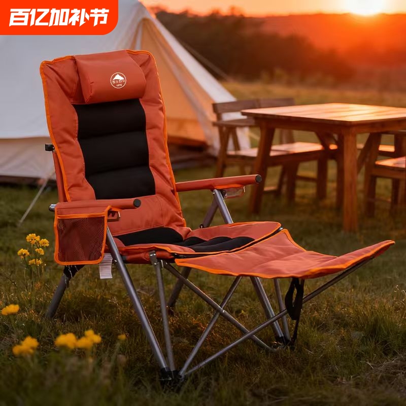 Sodohai Dog Chair Outdoor Five-Level Adjustable Beach Chair with Armrests, High Backrest, Portable Camping Nap Folding Recliner