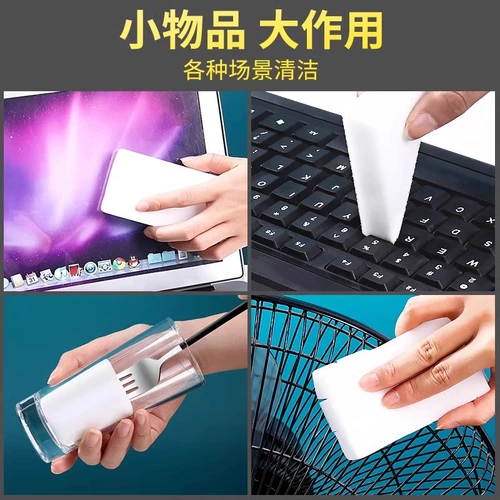 Nanosponge Block Magic Wipes и удаляет пятна в чистке кухни, мытья посуду, мыть чайные чашки, обувь, чистящие стены, дом высокой плотности