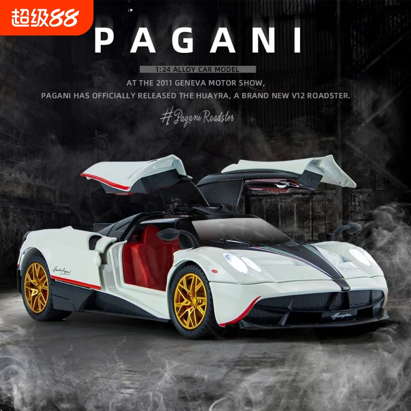 1/24 Alloy Chinese Dragon Pagani Supercar Model High-End Alloy Car Decoration 1/24 Alloy Chinese Dragon Pagani Supercar Model High-End Alloy Car Decoration