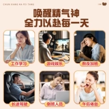 Кофейные конфеты в зернах, без сахарозы, 0 жиров, особо крепкие, освежающие, освежающая закуска для поездки на занятия, закуска против сонливости, официальный аутентичный продукт