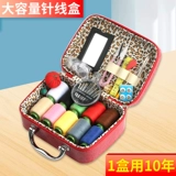 Коробка для иголок и ниток, иголка и нитки для свадебного приданого, набор ниток, хозяйственные иголки и нитки, сумка для ниток, практичная, качественная, элитная коробка для хранения, швейная и портативная.