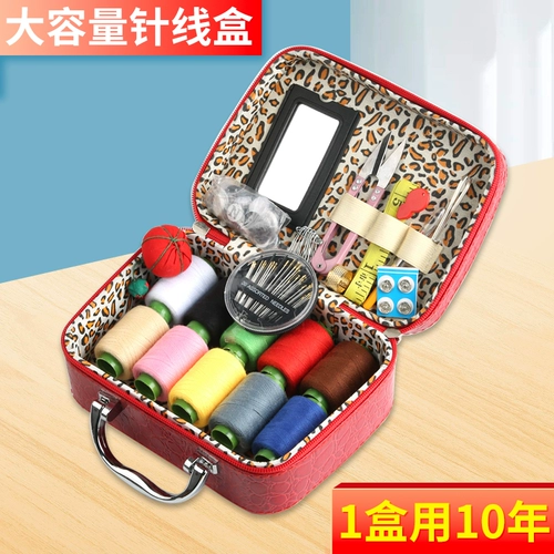 Коробка для иголок и ниток, иголка и нитки для свадебного приданого, набор ниток, хозяйственные иголки и нитки, сумка для ниток, практичная, качественная, элитная коробка для хранения, швейная и портативная.