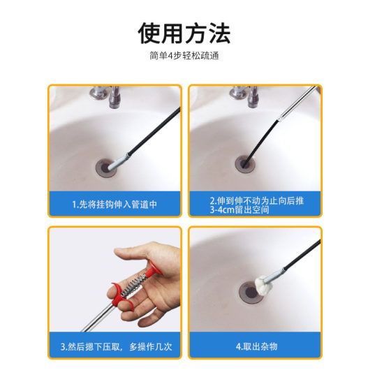 下水道神器管道疏通器马桶地漏堵塞神爪专用工具家用取物抓取清理