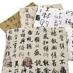 书桌书法国风桌布桌面布艺棉麻餐桌布新中式台布学生茶几桌子