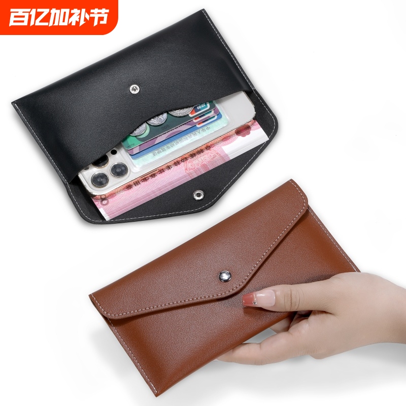 Long Wallet for Men and Women, One-Piece Ultra-Thin Storage Bag, Wallet, Large Capacity, Multi-Functional Mobile Phone Bag, Coin Purse