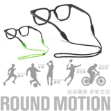 Японские спортивные нескользящие очки, носки, шнурок-держатель, ремень, серьги, детский баскетбольный ремешок, фиксаторы в комплекте