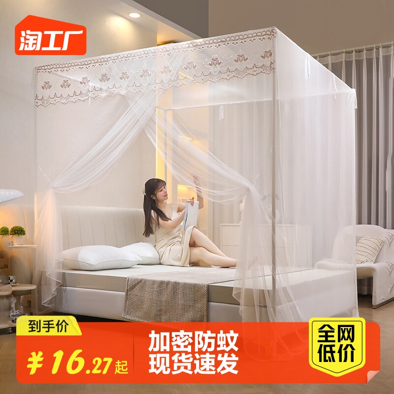 2023 new mosquito nets Home Bedrooms 2023 Single door to floor palace Palace Double single old bracket Anti-mosquito sleeping room-Taobao