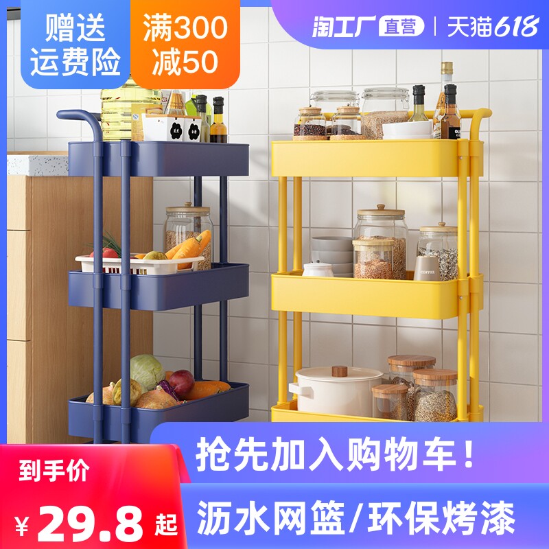 Small cart shelves Floor Bathroom Kitchenette mobile snacks Baby Makeup Room Multilayer Headboard Containing Shelf