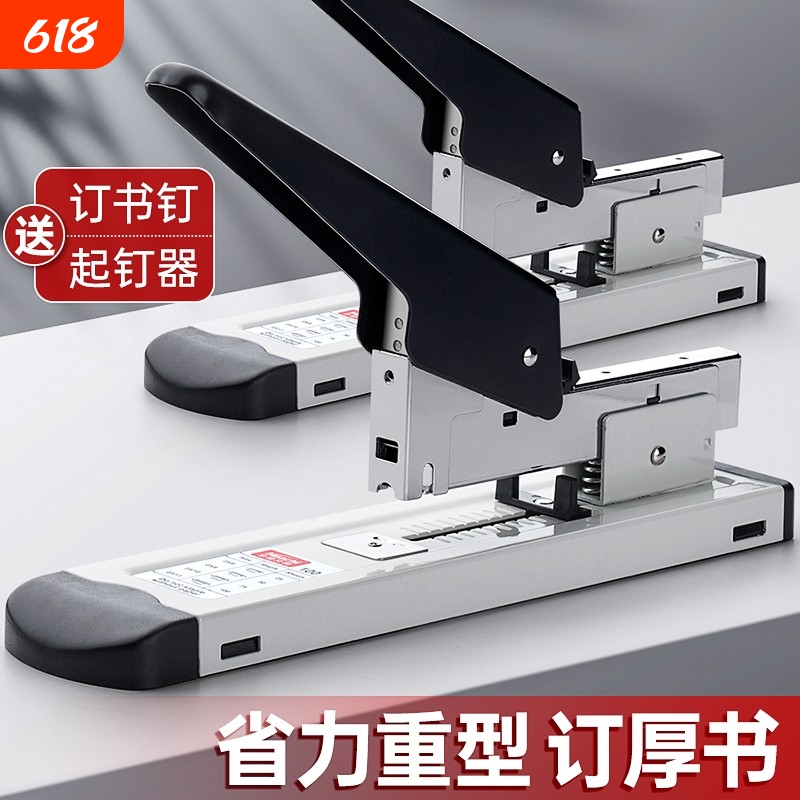 Effort-Saving Stapler for Office Use, Large Size for Students, Medium Heavy-Duty, Large Thick Stapler, Multifunctional Book Binding Machine, Manual Stapler for Thick Books, Staples up to 100 Pages