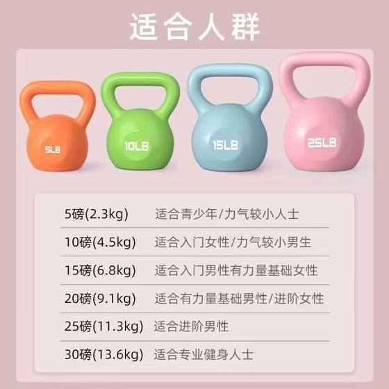 Kettlebell 여성 피트니스 장비 가정용 남성 덤벨 엉덩이 훈련 장비 주전자 리프팅 덤벨 스쿼트 운동 엉덩이 유물