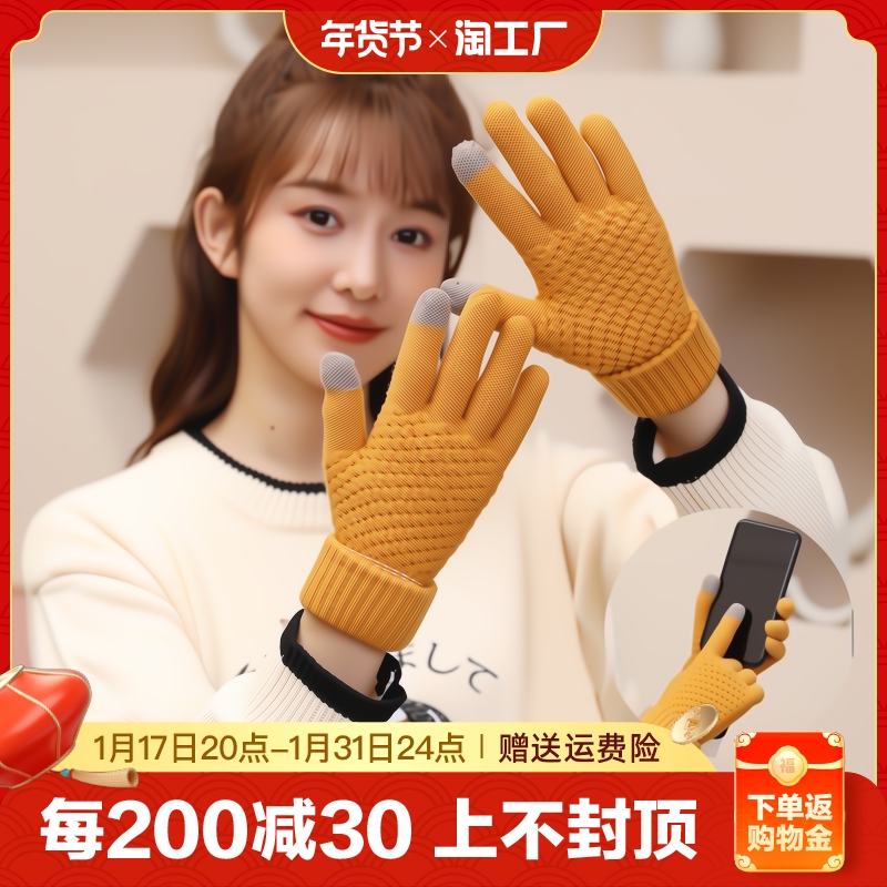 Warm gloves knit touch screen male and female winter thickened garnter outdoor riding jacquard cute half finger leakage finger five fingers-Taobao